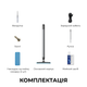Електрична швабра Dreame MIRA MOP 10 Black - зображення 7