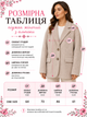 Женский пиджак из альпаки серо-бежевый в клетку one size (2631270) - изображение 3