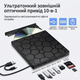 Внешний дисковод Maiwo B0260 CD DVD RW USB 3.0 Type-C 10 в 1 с хабом картридером Micro SD для ноутбука и макбука Черный портативный оптический привод для записи и чтения дисков с высокой скоростью передачи данных - изображение 4