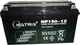 Аккумуляторная батарея Matrix 12V 150Ah (NP150-12) - изображение 1