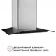 Вытяжка Perfelli GRASSI 6PWX INOX - изображение 3