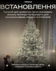 Гирлянда Роса 200 м с белым светом – зеленая нить, пульт, 8 режимов. - изображение 8