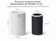 Фільтр для очищувача повітря Xiaomi Smart Air Purifier 4 Lite + додатковий вугільний фільтр (покращений базовий фільтр) - зображення 2