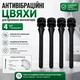 Крепления для кулера силиконовые гвозди для вентилятора, антивибрационные крепежи ПК, 4 шт - изображение 4