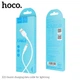 Кабель Hoco X25 USB A to Lightning White (6957531080114) - изображение 6
