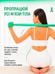 Лента резинка для фитнеса йоги растяжки тренировок спорта эластичная зеленая Newt Stretch Elastic Band NE-ST-B-12G - изображение 3