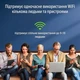 Портативний 4G WiFi-роутер JICICUXI - зображення 4