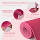 Килимок для йоги та фітнеса EasyFit TPE+TC 6мм двошаровий + Чохол рожевий з св. рожевим - зображення 3
