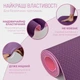 Коврик для йоги и фитнеса EasyFit TPE+TC 6 мм двухслойный фиолетовый-розовый - изображение 3