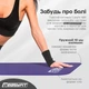 Килимок для фітнесу та йоги EasyFit NBR 10 мм Фіолетовий - зображення 6