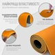 Коврик для йоги и фитнеса EasyFit TPE+TC 6 мм двухслойный + Чехол оранжевый с черным - изображение 3