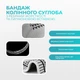 Бандаж ортопедический для коленного сустава с ребрами жесткости и силиконовой вставкой EF-0079-L - изображение 2