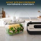 Вакууматор для дома Sumato SU-05VS00 - изображение 7