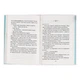 Книга День, що навчив мене жити - Лоран Гунель КСД (9786171502857) - изображение 5
