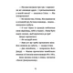 Книга Джуді Муді: книжкова вікторина. Книга 15 - Меґан МакДоналд Видавництво Старого Лева (9789664481165) - изображение 11
