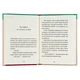 Книга Джуді Муді: книжкова вікторина. Книга 15 - Меґан МакДоналд Видавництво Старого Лева (9789664481165) - изображение 6