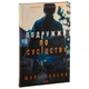 Книга Подружжя по сусідству - Шарі Лапена КСД (9786171507869) - зображення 4