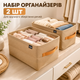 Органайзеры для хранения одежды 2 шт 37×25×21 см, текстильные коробки для шкафа, гардеробной, кофры для хранения вещей - изображение 1