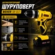 Аккумуляторный шуруповерт BOXER SR-017 - изображение 4