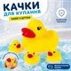 Игрушка для ванны силиконовые уточки с пищалкой 4 шт набор - изображение 1
