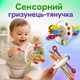 Погремушка прорезыватель для зубов грызун для детей и младенцев на присоске развивающая игрушка шар сенсорный силиконовый грызунец массажер десен подарок на крестины новорожденному (52078) - изображение 2
