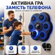 Музыкальная боксерская панель тренажер настенный интерактивная мишень для бокса на аккумуляторе с RGB подсветкой Bluetooth и перчатками для ударов - изображение 3