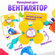 Развивающая дуга с игрушками для новорожденных Океан на коляску, кроватку - изображение 8