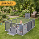 Манеж LEOBRO Multisport 120x180 см Детский игровой манеж с мелкой сеткой для малышей и защитной сеткой - изображение 6