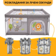 Детский манеж-трансформер с шариками LEOBRO Король леса 120 x 120 см для детей с высокой прочностью - изображение 8
