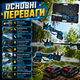 Пила акумуляторна Boxer BX-3439 Пила ланцюгова з телескопічною штангою Пилка бездротова - зображення 2