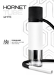 Автомобильный кальян Hornet Tube White 25см полный комплект белого цвета - изображение 1