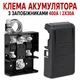 Минусовая клемма аккумулятора со встроенными предохранителями 400А и 30А с крышкой - изображение 1