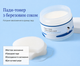 Освежающие тонер-пэды ROUND LAB Birch Juice Moisturizing Pads, 80 шт 8809782550183 - изображение 2