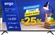 Телевизор Ergo QLED 32'' 32JHQ7500 - изображение 1