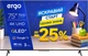 Телевизор Ergo QLED 75" 75JUQ7500 - изображение 1