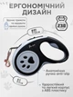 Поводок рулетка для собак 5м Axacam до 25 кг автоматический поводок для кошек щенков мелких средних пород шпица йорка корги прогулочный прочный Black - изображение 2