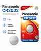 Батарейка Panasonic CR2032 (1шт) - изображение 1