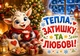 Набор новогодних открыток Apriori 8 шт, 10 на 15 см, "С Новым Годом!" , год Козы, символ года Коза , подарок на Новый Год , Postcards , 2 вид - изображение 4