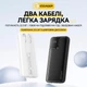 Повербанк Essager 20000 mAh, 22.5W, вбудовані кабелі USB-C і Lightning, чорний (ES-D023) - изображение 2