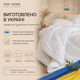 Одеяло Fam Home 200х220 см МІС50 - изображение 4