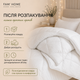 Одеяло Fam Home 200х220 см МІС50 - изображение 7
