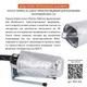 Паяльник для пластиковых труб Thermo Alliance PRO-101 Ø20-32 (автоматический с дисплеем, 600W, цифровой) - изображение 9