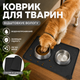 Коврик под миску для собак котов и домашних животных силиконовый противоскользящий с бортиками водонепроницаемый непромокаемый гигиеничный коврик-подставка под миски для кормления еды и воды чёрный Kayfovo DK-BL1 - изображение 1