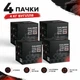 Кокосовый уголь для кальяна Caliber 26 мм, 1 кг × 4 пачки (4 кг) - изображение 1