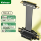 Райзер-удлинитель KELEPU PCI-E x1 3.0 для сетевой и звуковой карты, 20 см, черный - изображение 4