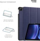 Чехол для планшета ArmorStandart Smart Case для Xiaomi Redmi Pad 2 9.7 Blue (ARM91450) - изображение 4