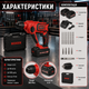 Аккумуляторный перфоратор Boxer SR 147 24 В 3 Ah SDS Plus с двумя аккумуляторами бесщеточным двигателем 5000 уд мин для сверления бетона металла и дерева - изображение 3