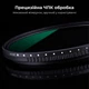 Нейтрально-серый фильтр переменной плотности K&F Concept ND8-2000 52mm - изображение 3
