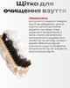 Повний набір для чистки взуття - Активна піна, щітка для замші, щітка ворс та мікрофібра - зображення 3
