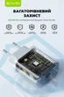 Сетевое зарядное устройство Bavin PC851Y-СС PD 20W Type-C + кабель Type-C/Type-C 60W White (C-PC851Y-CC WH) - изображение 5